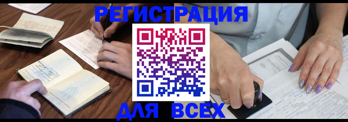 пропишу в квартире в Кумертау